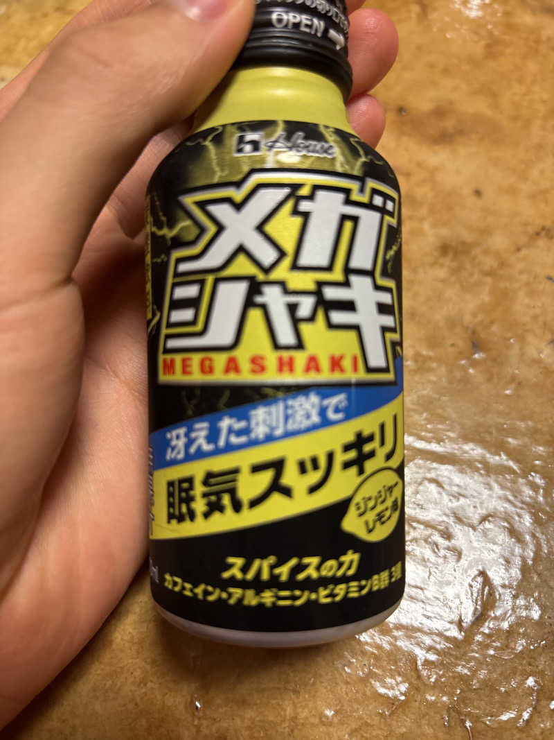 Moriさんのピースフル優祐悠のサ活写真