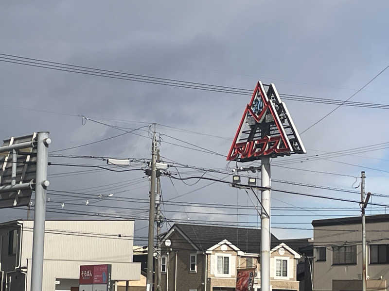 サウナ乞食さんのスパ・アルプスのサ活写真