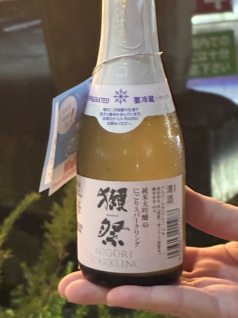 銭湯サウナ応援隊さんのひばり温泉のサ活写真