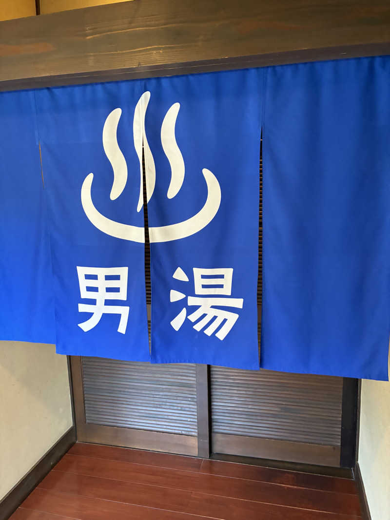 銭湯サウナ応援隊さんのゆ〜とぴあ温泉 時の湯のサ活写真