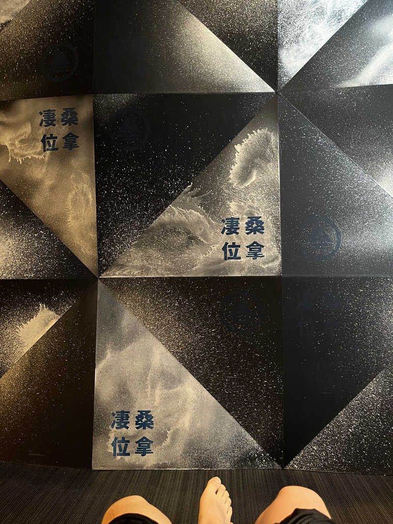 地面師さんのスゴイサウナ赤坂店のサ活写真