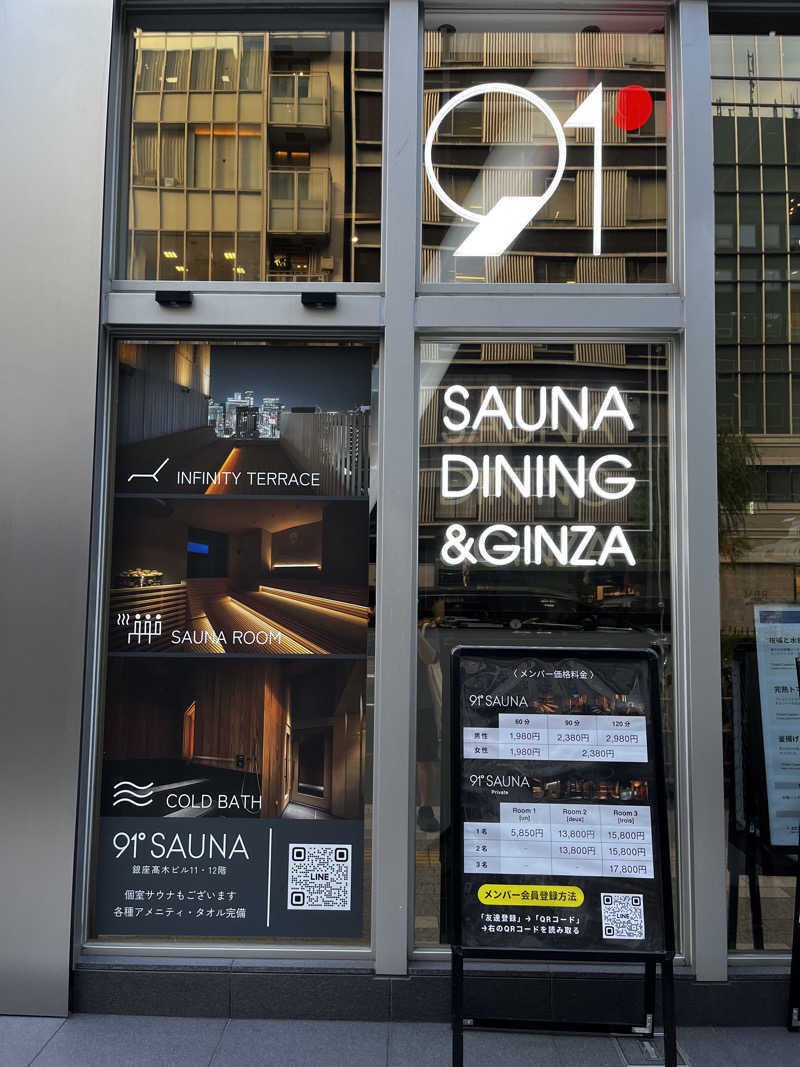 地面師さんの91° SAUNAのサ活写真