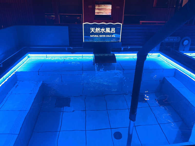 みつ10さんの湯のや天然温泉 湯吉郎のサ活写真