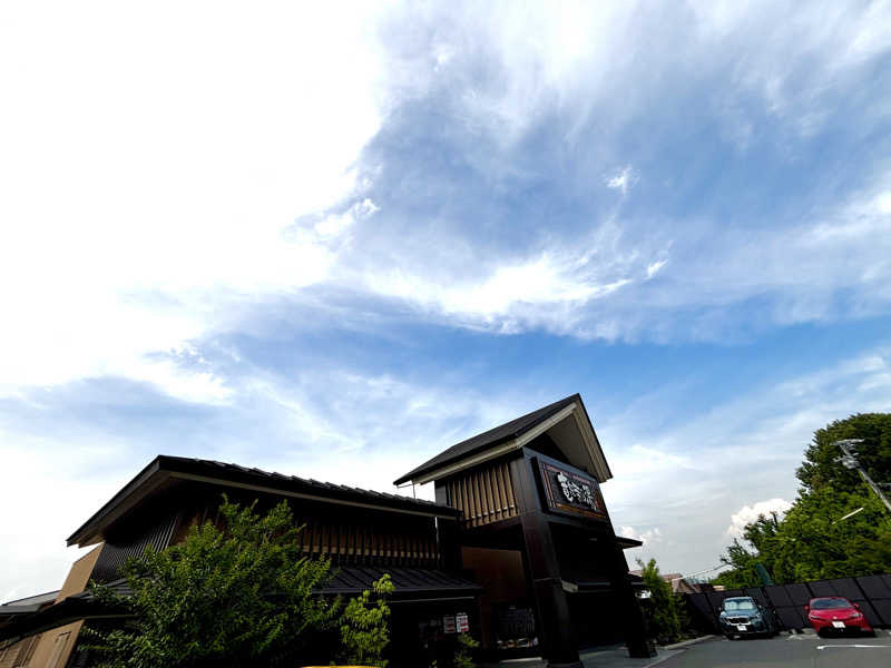 みつ10さんの天空SPA HILLS 竜泉寺の湯 名古屋守山本店のサ活写真
