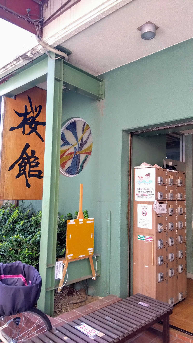 Jubi-floさんの桜館のサ活写真