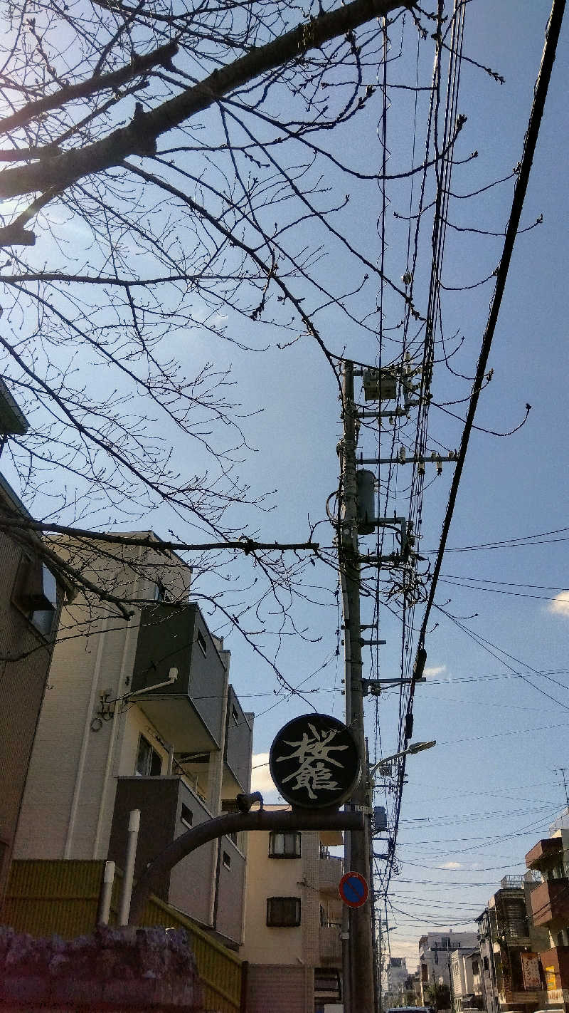 Jubi-floさんの桜館のサ活写真