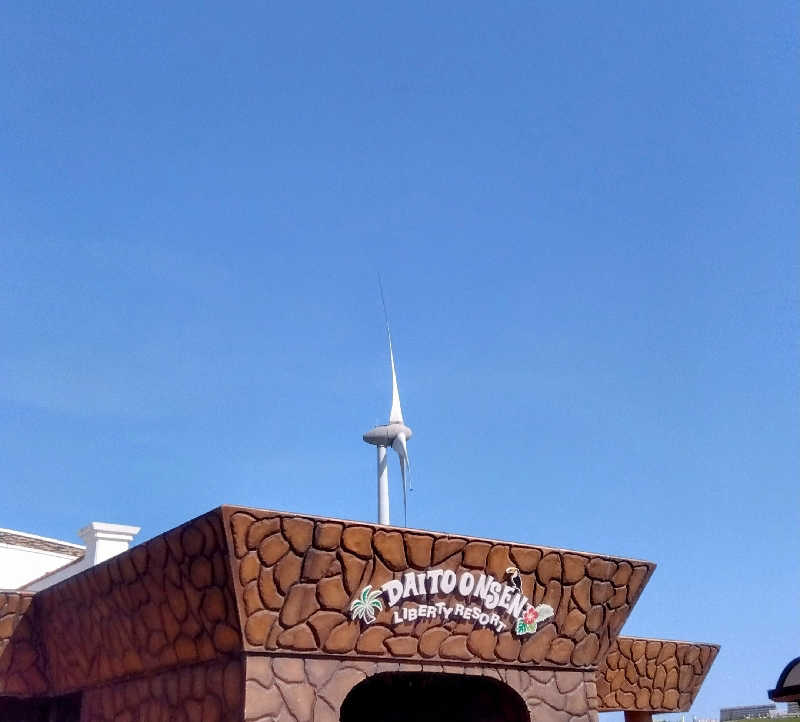 Jubi-floさんのリバティーリゾート大東温泉のサ活写真