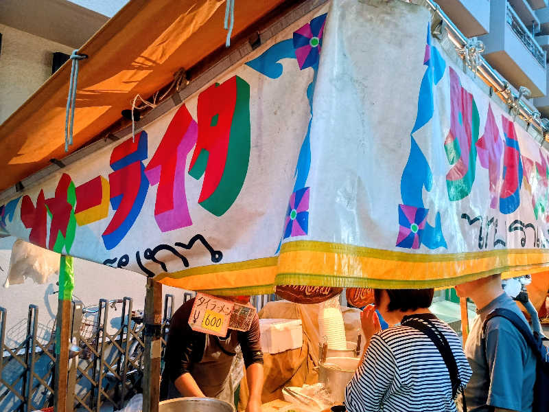 Jubi-floさんの草津湯のサ活写真