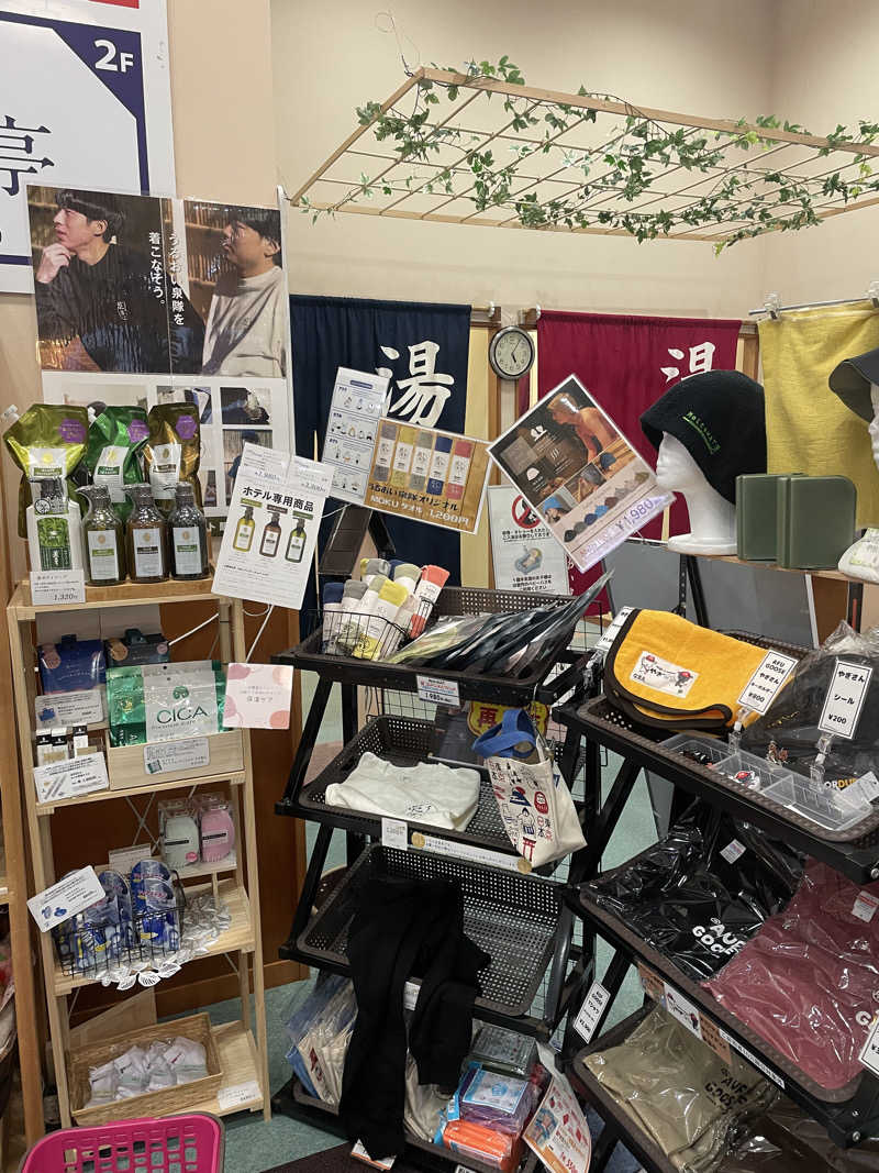 サ丸さんの裾花峡天然温泉宿 うるおい館のサ活写真