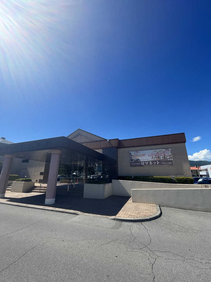 サ丸さんの美肌の湯 ロマネットのサ活写真