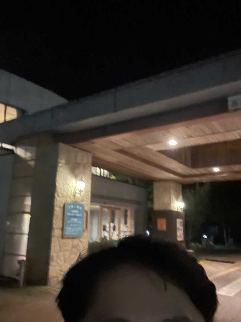 サ丸さんの信州須坂 関谷温泉湯っ蔵んどのサ活写真