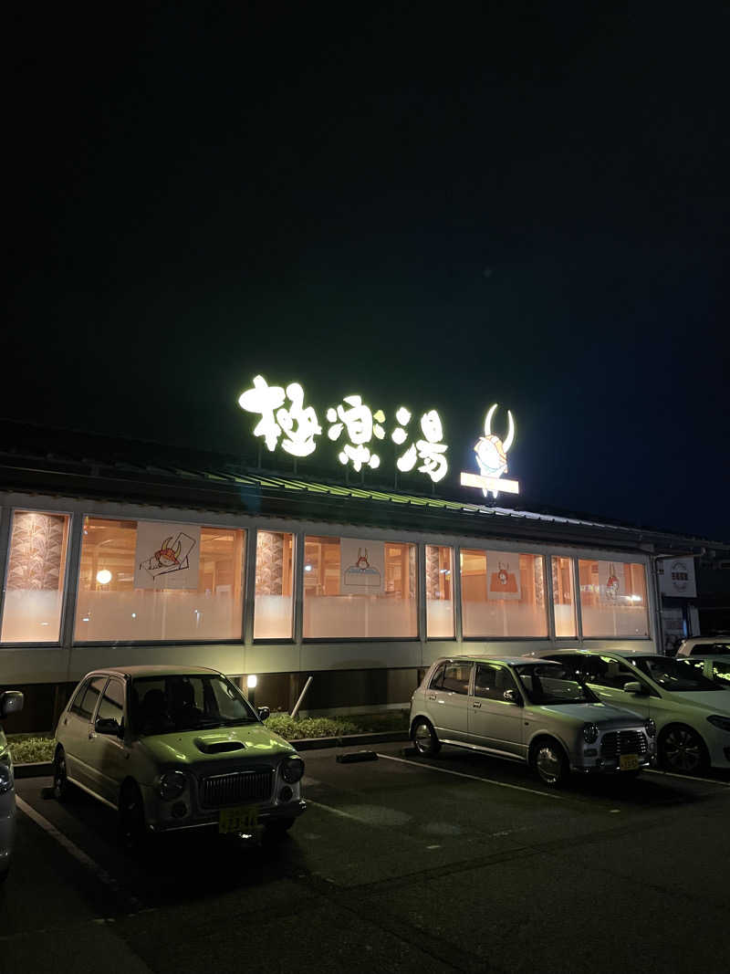 サ丸さんの極楽湯 彦根店のサ活写真