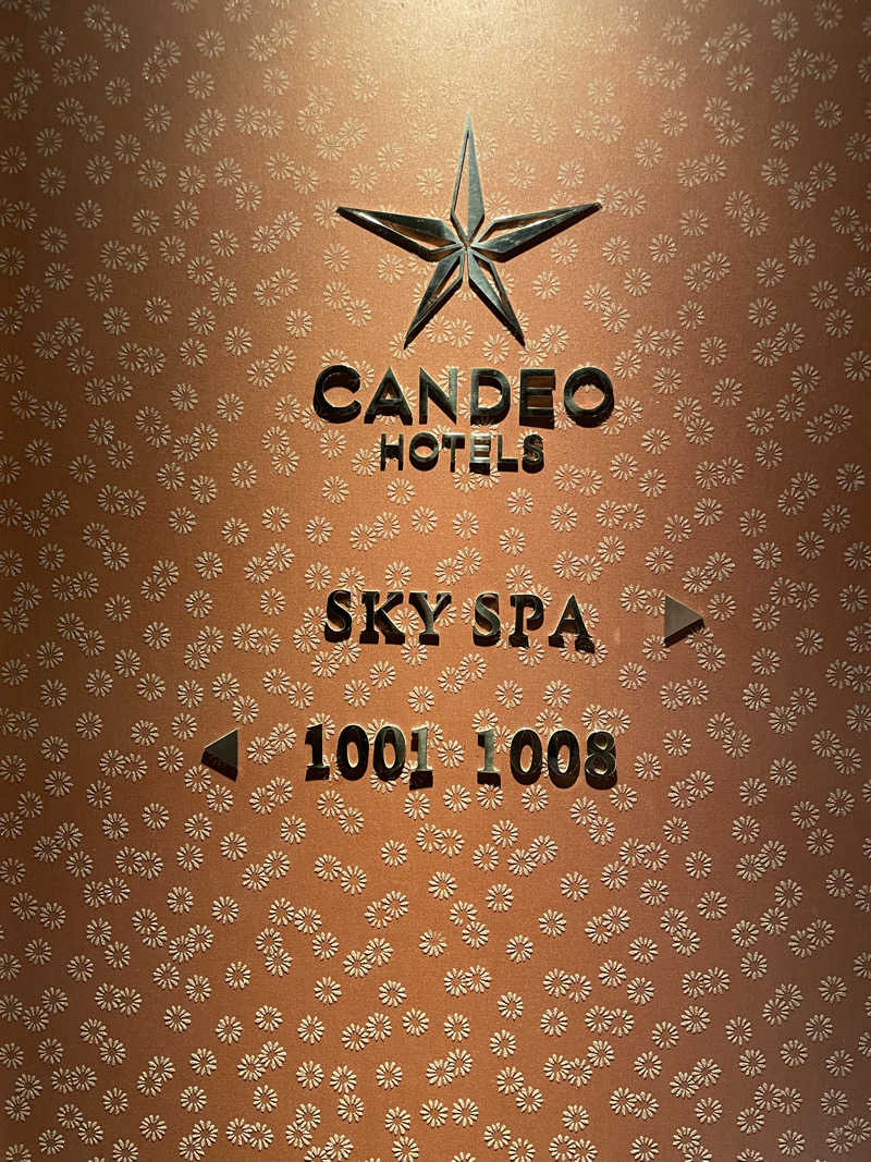 たみんさんのカンデオホテルズ福岡天神のサ活写真