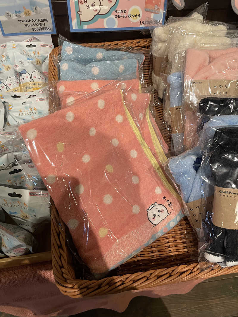 たみんさんの天然温泉 和楽の湯 下関せいりゅうのサ活写真