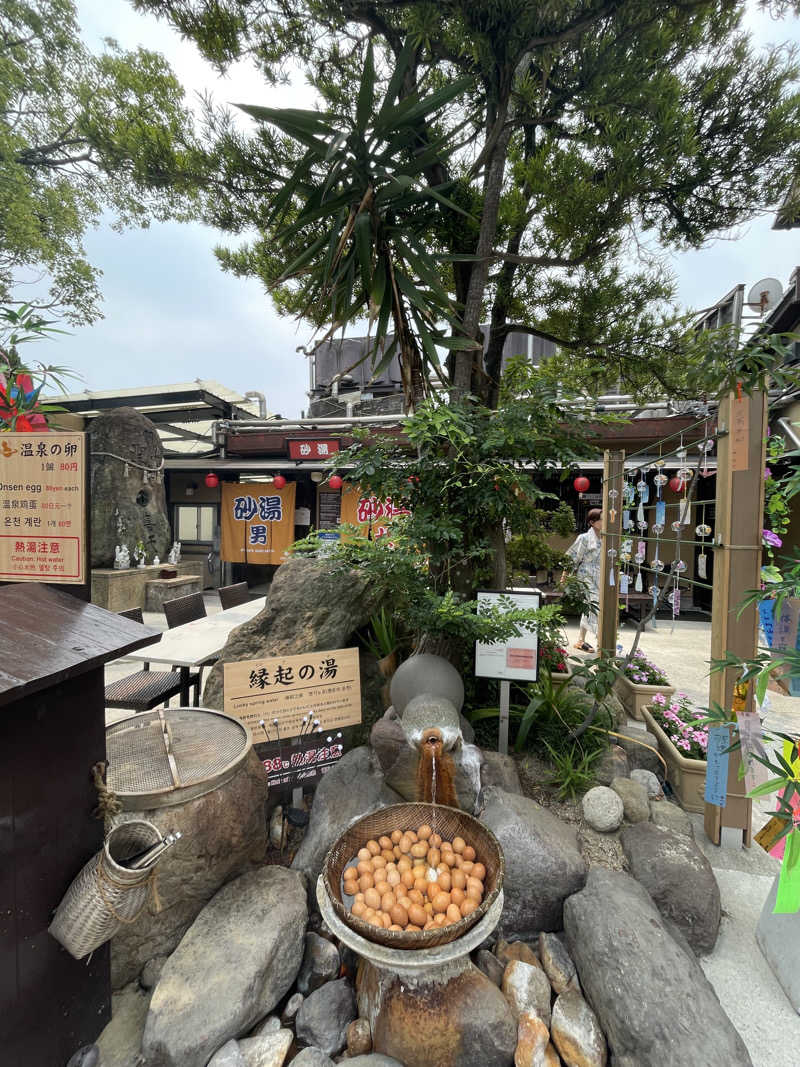 たみんさんのひょうたん温泉のサ活写真