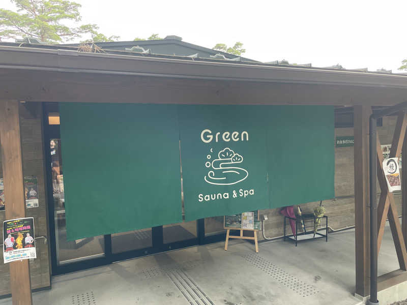 生ロー（namarooo）さんのSauna & Spa Green サウナ&スパ グリーン～愛宕山温泉～のサ活写真