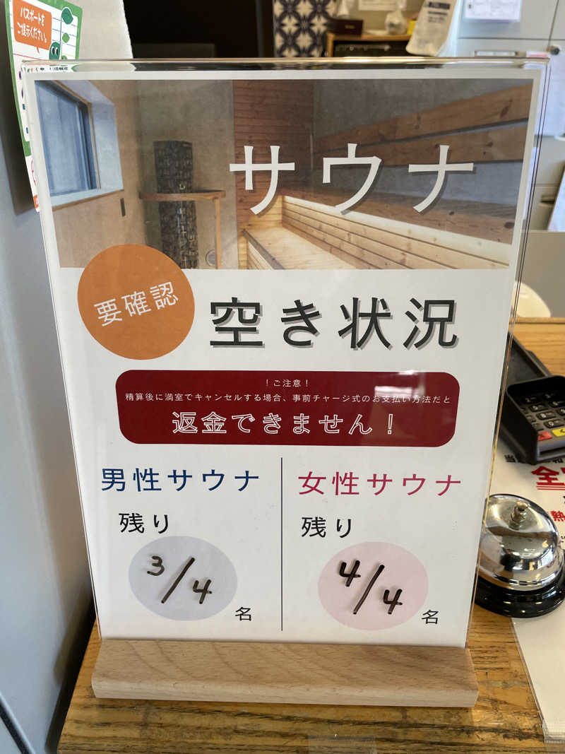 生ロー（namarooo）さんのやすらぎの宿 郡山三穂田温泉のサ活写真