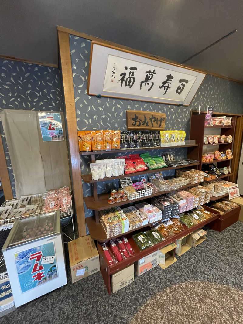 生ロー（namarooo）さんのやすらぎの宿 郡山三穂田温泉のサ活写真