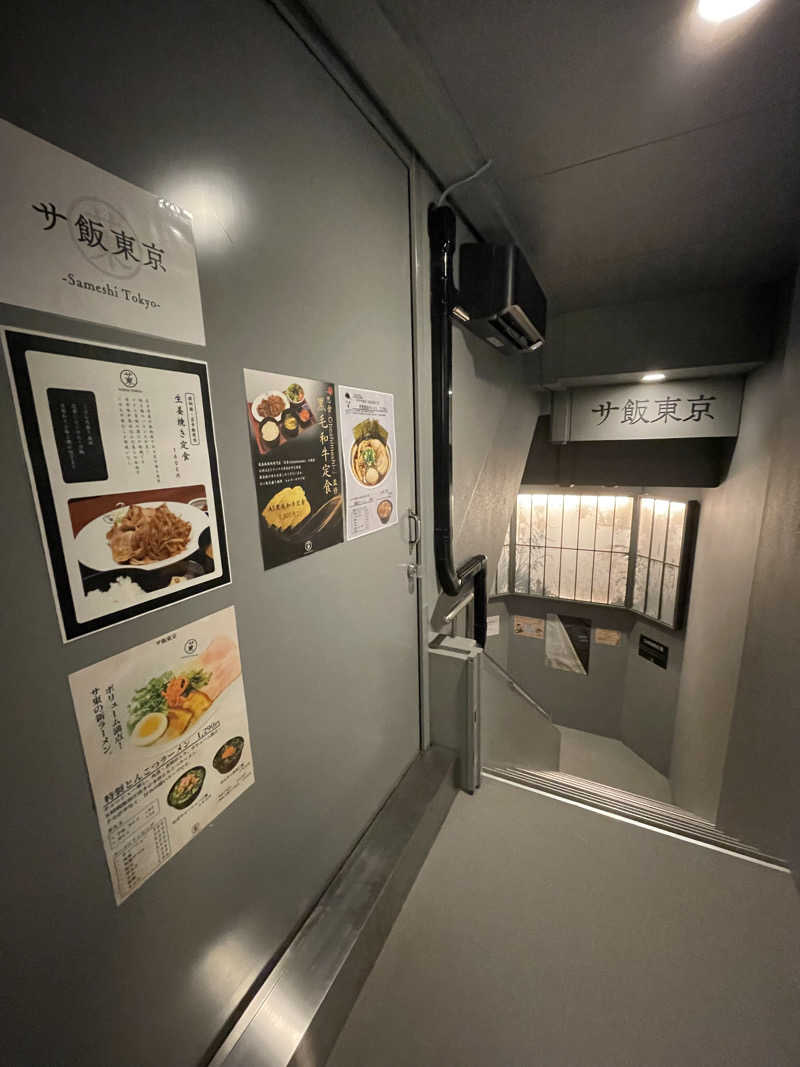 生ロー（namarooo）さんのサウナ東京 (Sauna Tokyo)のサ活写真