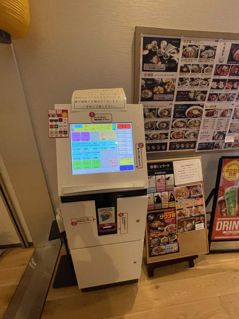 生ロー（namarooo）さんのつるしの湯のサ活写真
