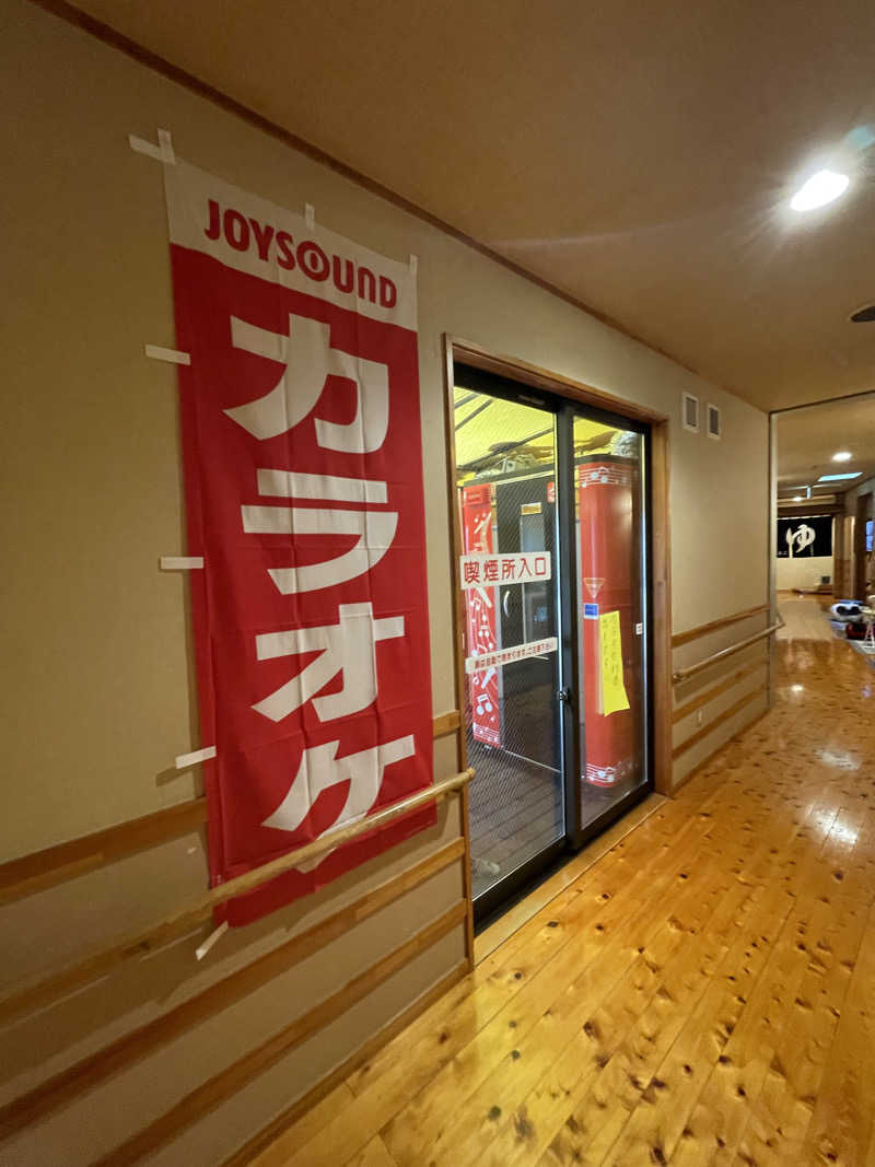 生ロー（namarooo）さんの佐久山温泉きみのゆのサ活写真