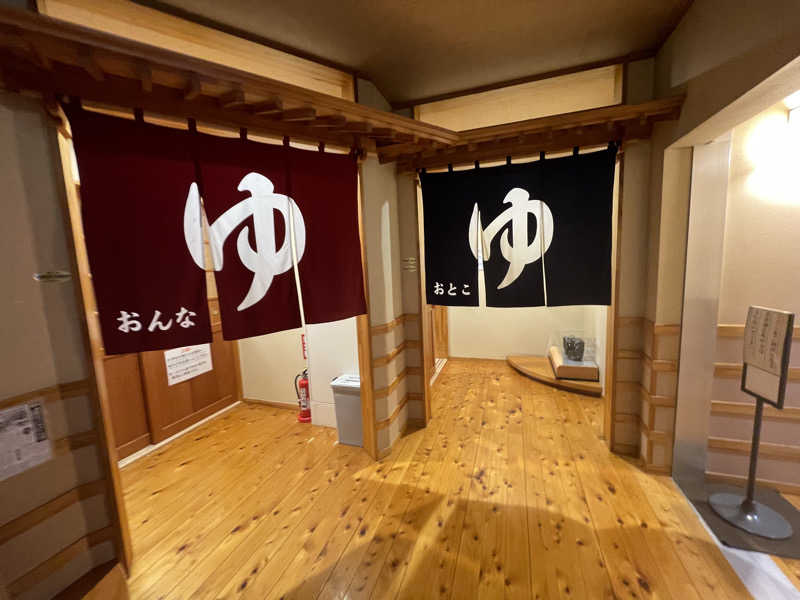 生ロー（namarooo）さんの佐久山温泉きみのゆのサ活写真