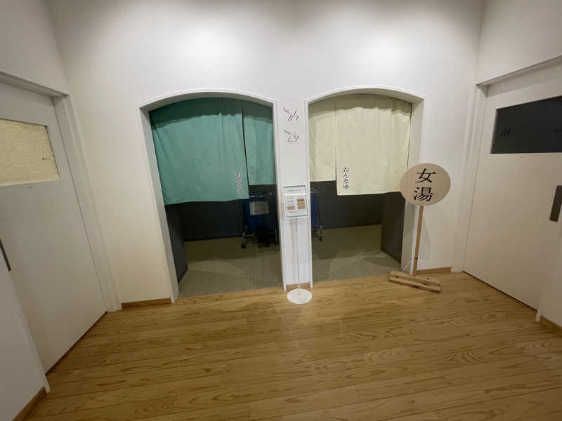 生ロー（namarooo）さんのひづめゆのサ活写真