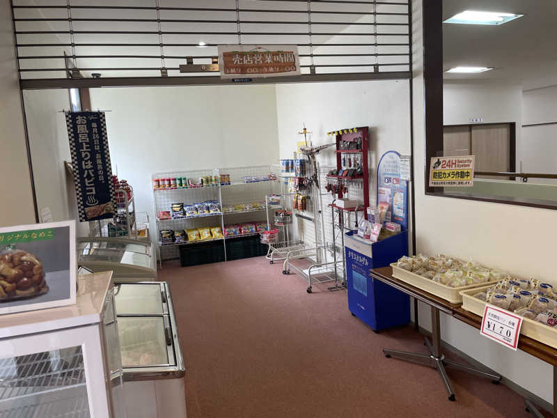 生ロー（namarooo）さんの郡山温泉のサ活写真