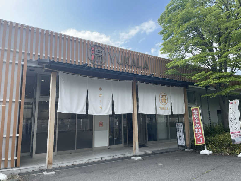 生ロー（namarooo）さんのYUKALA 小山店のサ活写真