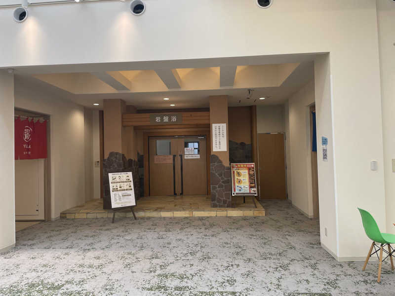 生ロー（namarooo）さんのYUKALA 小山店のサ活写真