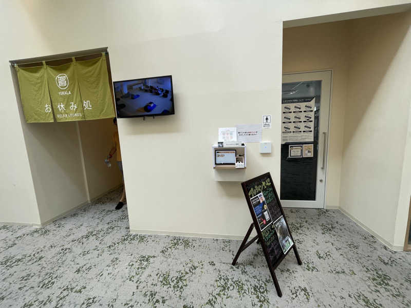 生ロー（namarooo）さんのYUKALA 小山店のサ活写真