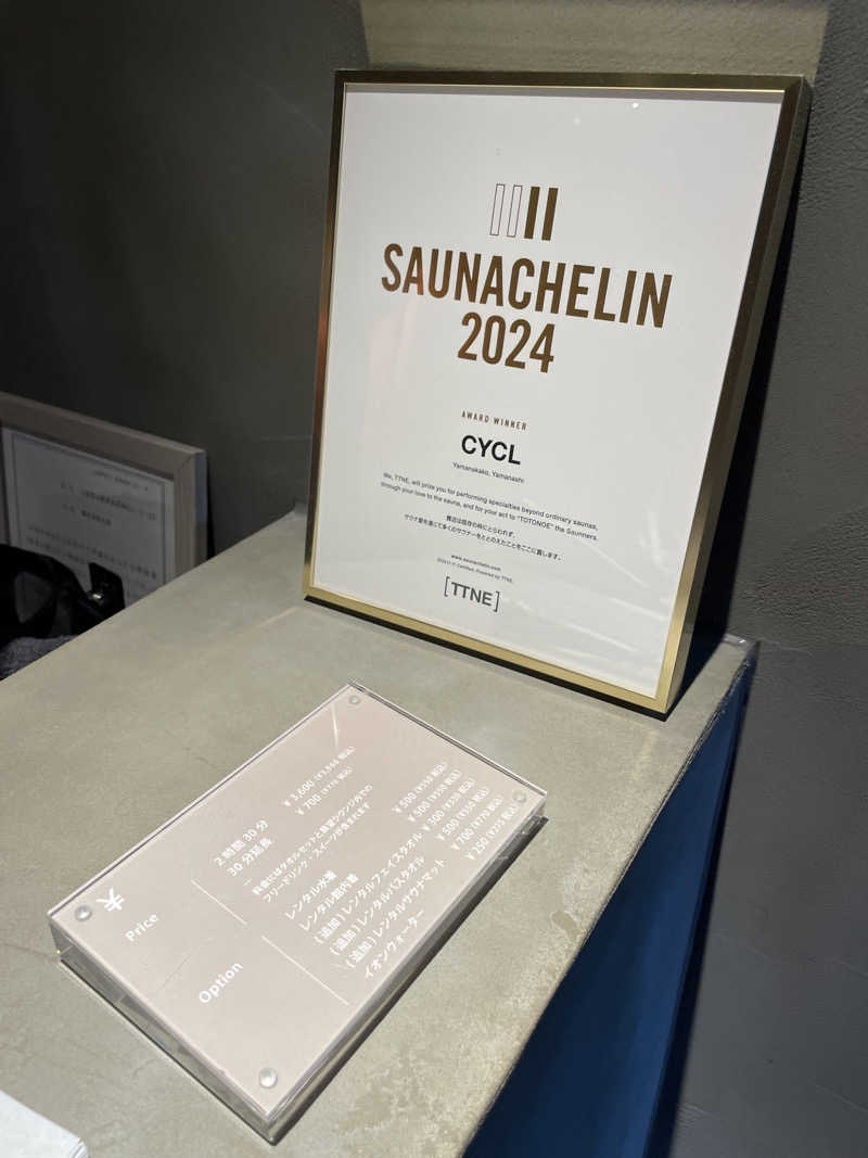 生ロー（namarooo）さんのCYCLのサ活写真