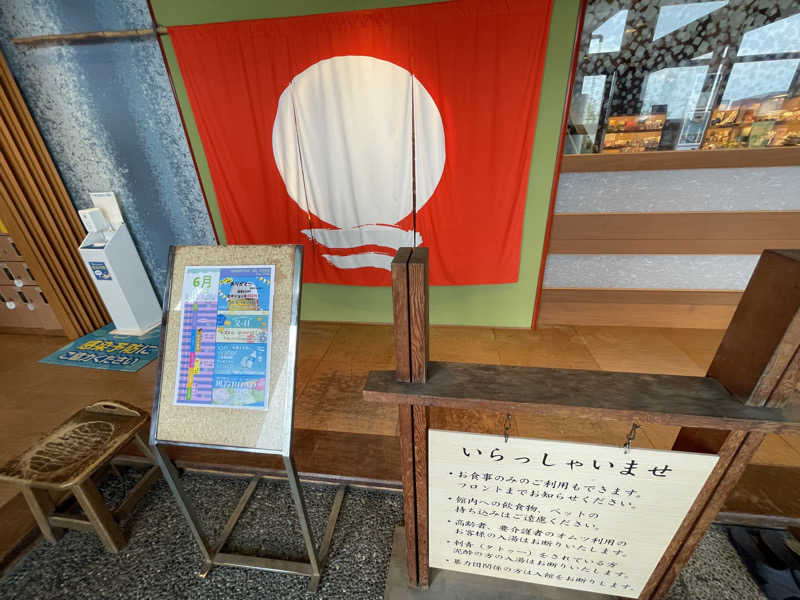 生ロー（namarooo）さんの琴弾廻廊のサ活写真