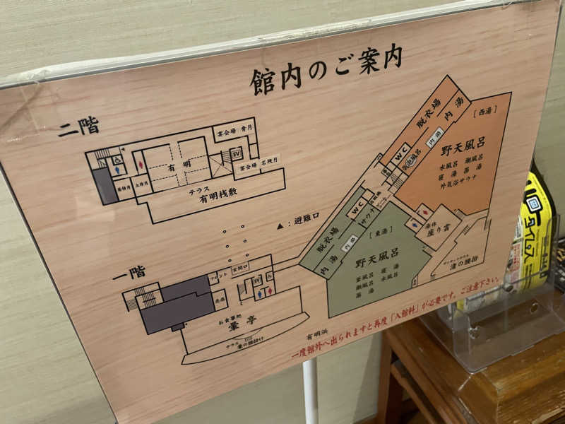 生ロー（namarooo）さんの琴弾廻廊のサ活写真