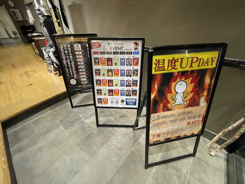 生ロー（namarooo）さんの新岐阜サウナのサ活写真