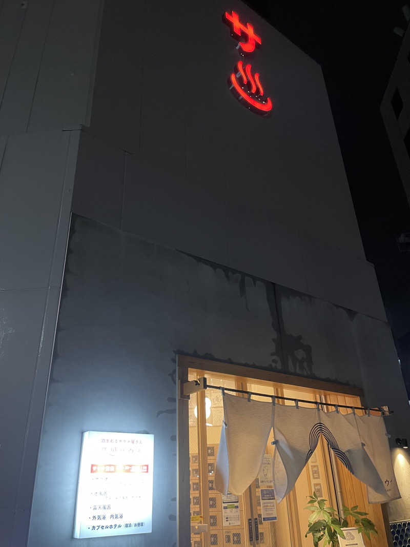 生ロー（namarooo）さんの泊まれるサウナ屋さん 品川サウナのサ活写真