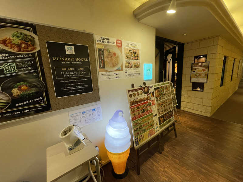 生ロー（namarooo）さんのスカイスパYOKOHAMAのサ活写真