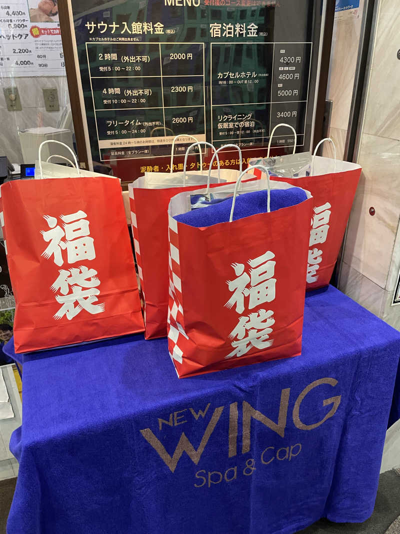 生ロー（namarooo）さんのスパ&カプセル ニューウイングのサ活写真