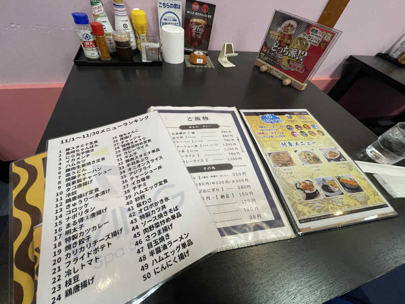 生ロー（namarooo）さんのスパ&カプセル ニューウイングのサ活写真