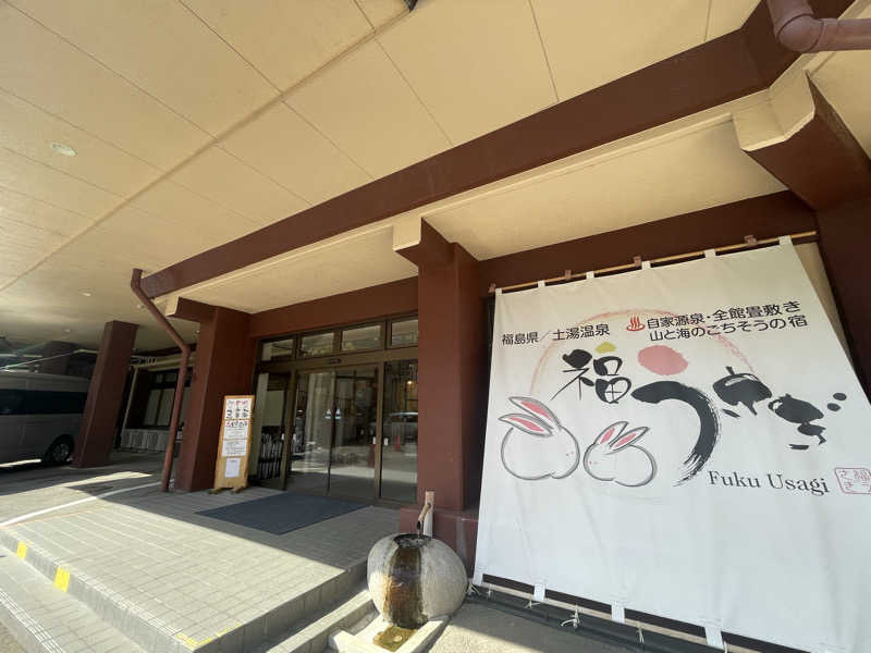 生ロー（namarooo）さんの福うさぎのサ活写真