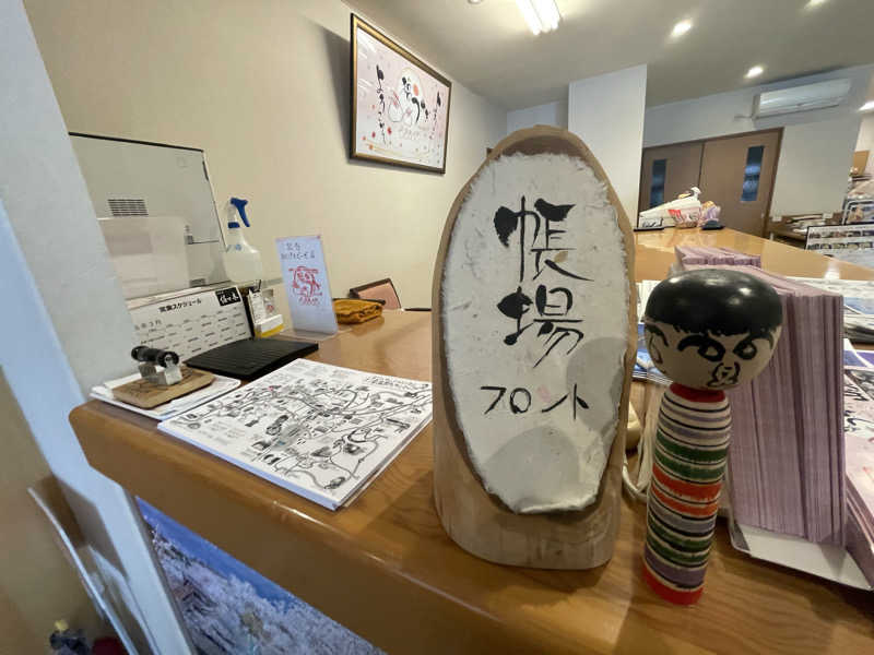 生ロー（namarooo）さんの福うさぎのサ活写真