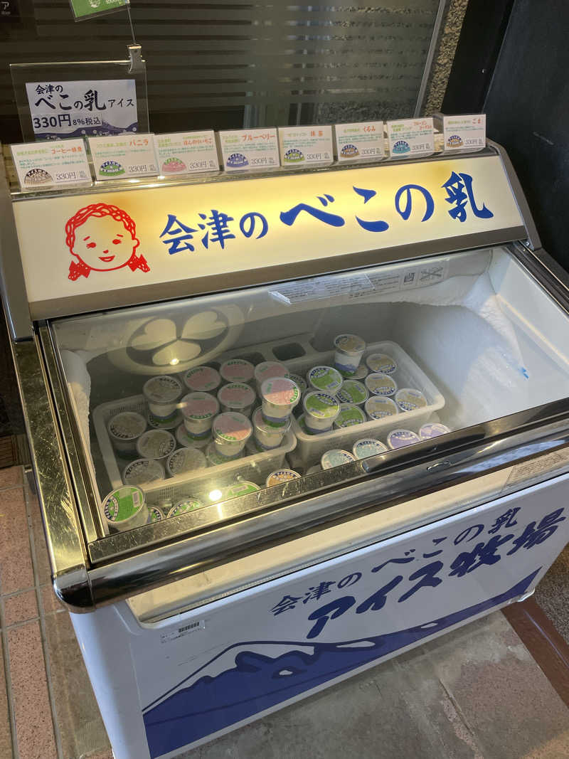 生ロー（namarooo）さんの大江戸温泉物語 あいづのサ活写真