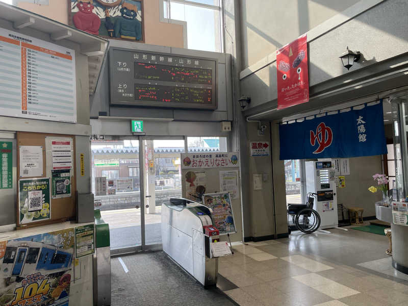 生ロー（namarooo）さんの高畠町太陽館のサ活写真
