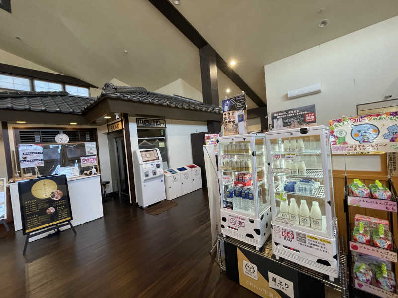 生ロー（namarooo）さんのスーパー銭湯 小山やすらぎの湯のサ活写真