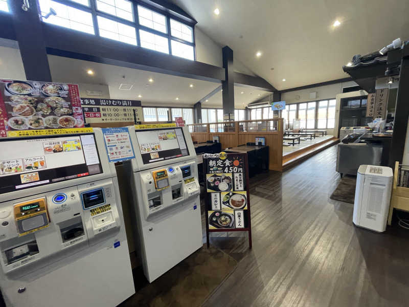 生ロー（namarooo）さんのスーパー銭湯 小山やすらぎの湯のサ活写真
