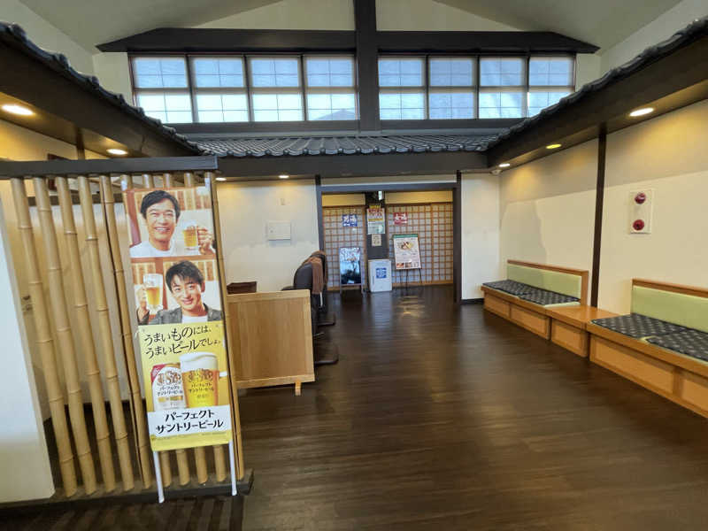 生ロー（namarooo）さんのスーパー銭湯 小山やすらぎの湯のサ活写真