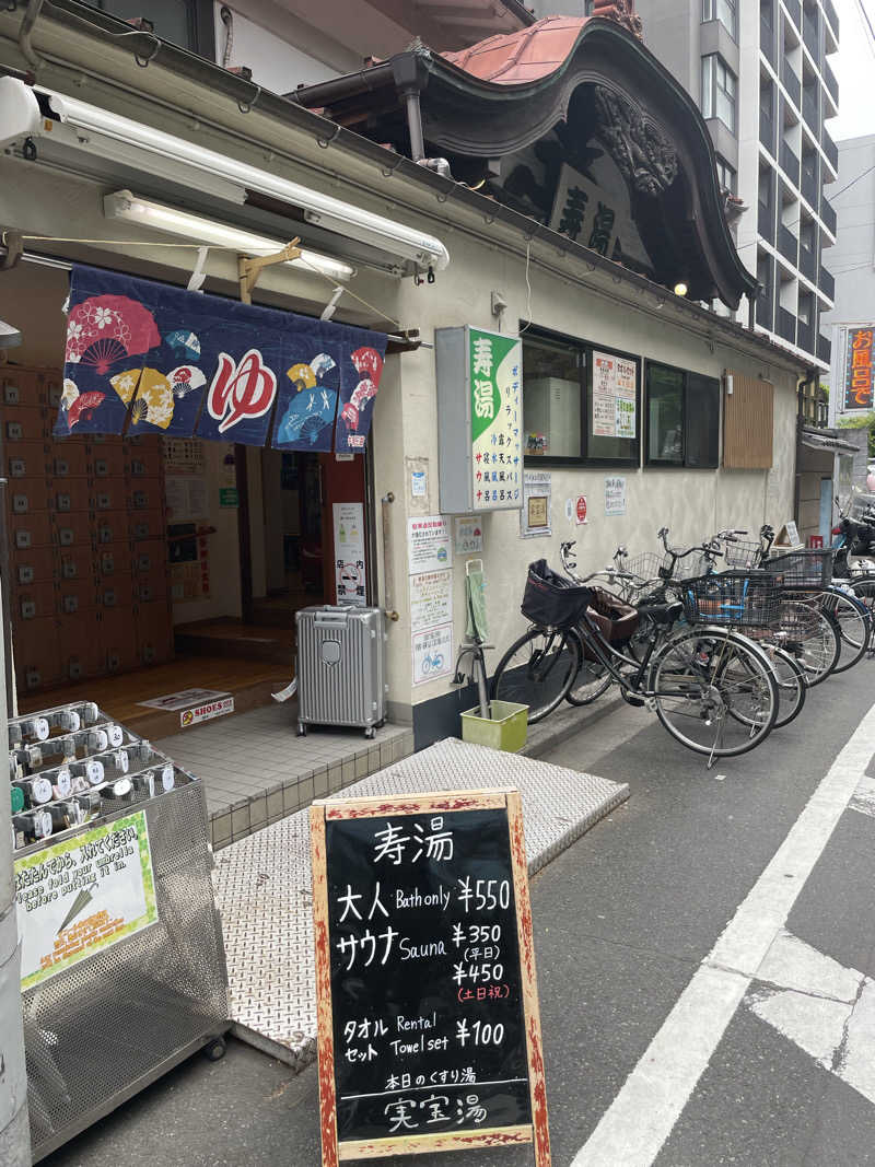 生ロー（namarooo）さんの東上野 寿湯のサ活写真