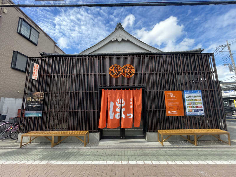 生ロー（namarooo）さんの堀田湯のサ活写真