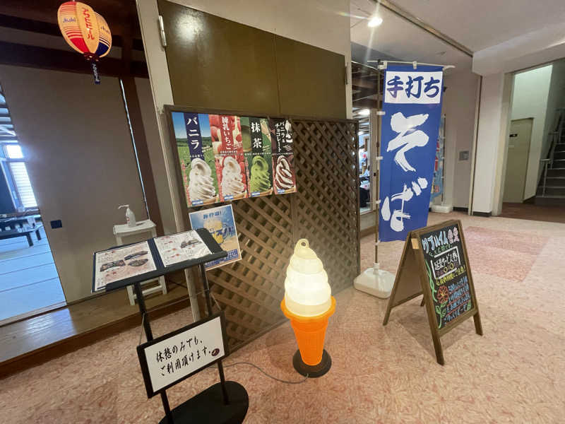生ロー（namarooo）さんの月光温泉クアハイムのサ活写真