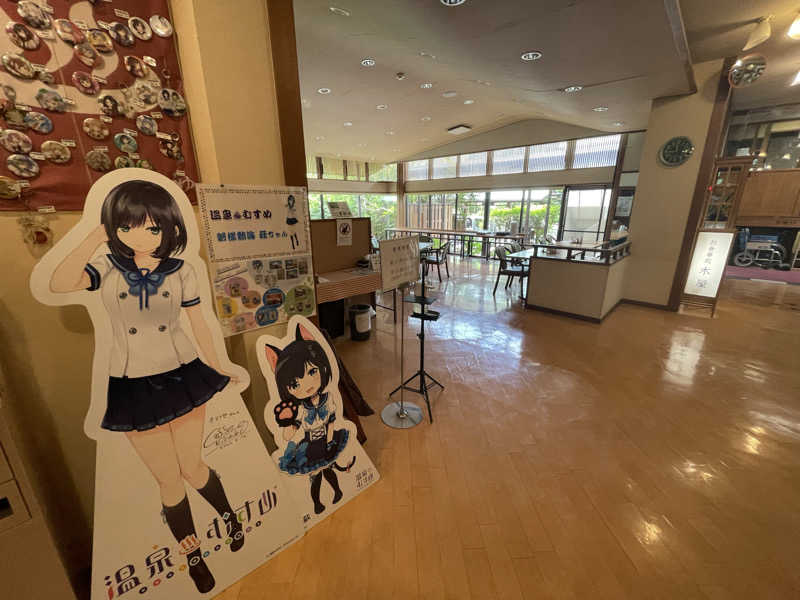 生ロー（namarooo）さんの紅葉館 きらくやのサ活写真